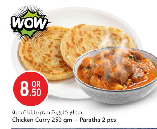 available at Safari Hypermarket in Qatar - Al Rayyan