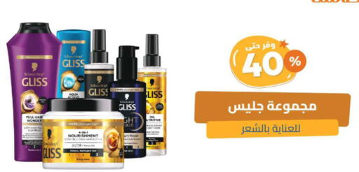 available at United Pharmacies in KSA, Saudi Arabia, Saudi - Arar
