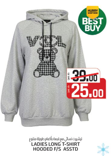 available at Kenz Mini Mart in Qatar - Al Wakra