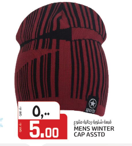 available at Kenz Mini Mart in Qatar - Al Shamal