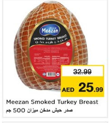available at Nesto Hypermarket in UAE - Dubai