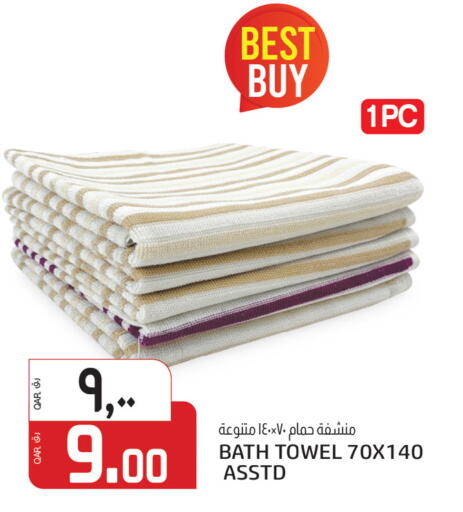 available at كنز ميني مارت in قطر - الريان