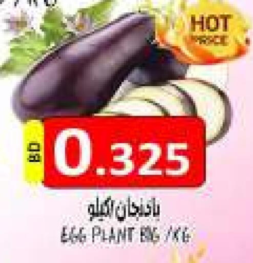 available at Hassan Mahmood Group in Bahrain