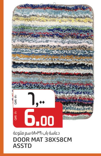 available at كنز ميني مارت in قطر - الريان