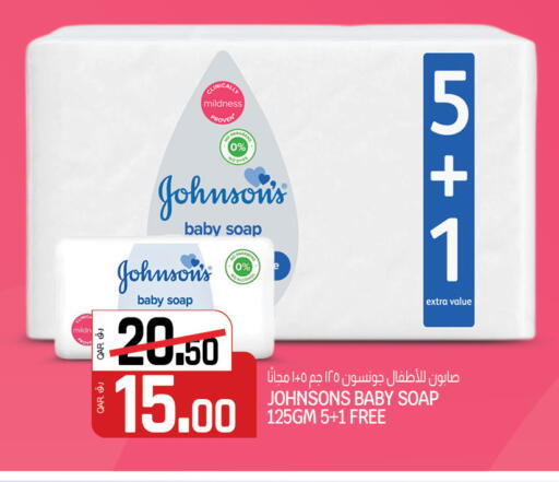 JOHNSONS available at Kenz Mini Mart in Qatar - Al Wakra