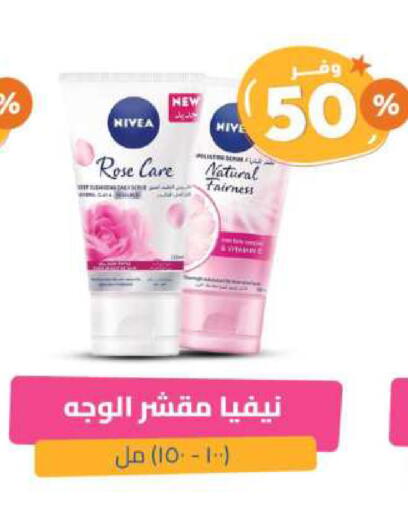 Nivea Face Wash available at United Pharmacies in KSA, Saudi Arabia, Saudi - Al Khobar