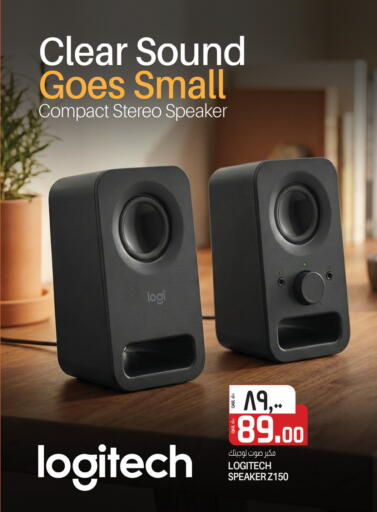 LOGITECH Speaker available at Saudia Hypermarket in Qatar - Umm Salal