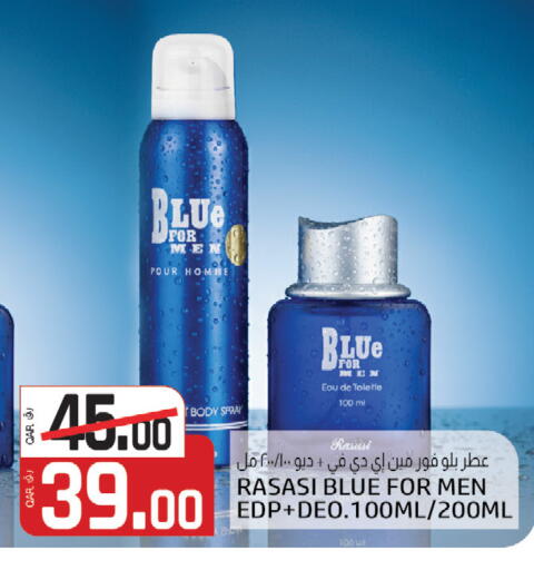 available at السعودية in قطر - أم صلال