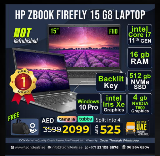 إتش بي لابتوب available at تيك ديلس ترادينغ in الإمارات العربية المتحدة , الامارات - أبو ظبي
