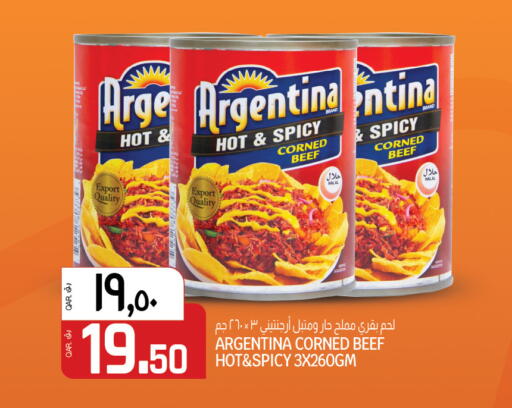 أرجنتينا available at كنز ميني مارت in قطر - الريان