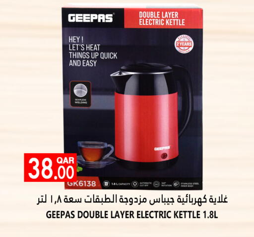 GEEPAS Kettle available at Food Palace Hypermarket in Qatar - Al Khor
