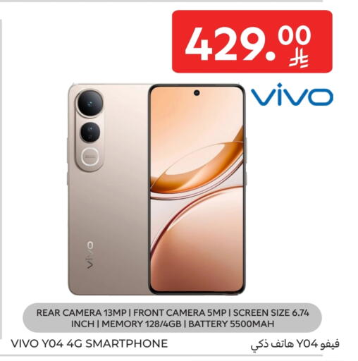 available at Carrefour in KSA, Saudi Arabia, Saudi - Sakaka