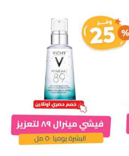 available at United Pharmacies in KSA, Saudi Arabia, Saudi - Buraidah