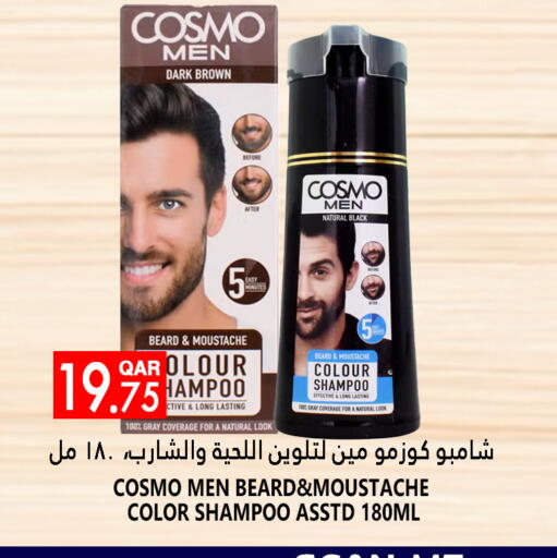 Shampoo / Conditioner available at Food Palace Hypermarket in Qatar - Umm Salal