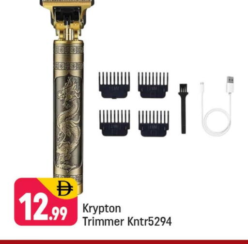 available at شكلان ماركت in الإمارات العربية المتحدة , الامارات - دبي