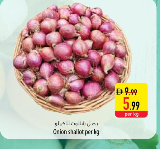 بصل available at السفير ماركت in الإمارات العربية المتحدة , الامارات - رَأْس ٱلْخَيْمَة