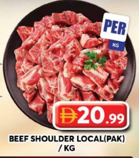 حم بقرى available at جراند هايبر ماركت in الإمارات العربية المتحدة , الامارات - دبي