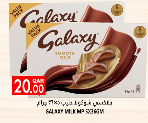 GALAXY available at Food Palace Hypermarket in Qatar - Umm Salal