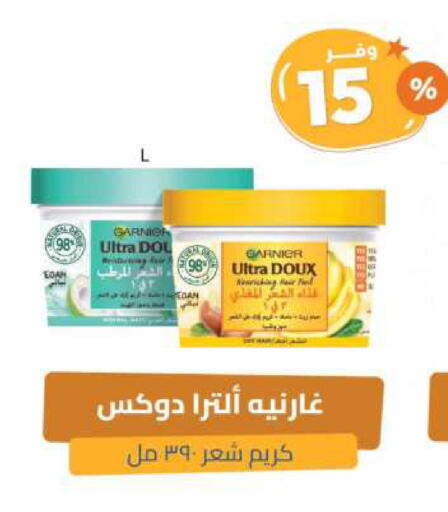 GARNIER Hair Cream available at United Pharmacies in KSA, Saudi Arabia, Saudi - Buraidah