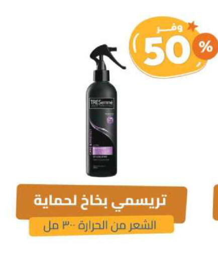 TRESEMME Hair Gel & Spray available at United Pharmacies in KSA, Saudi Arabia, Saudi - Jubail