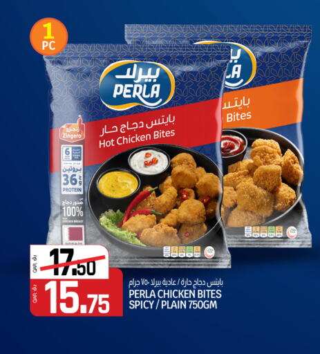 available at السعودية in قطر - الريان