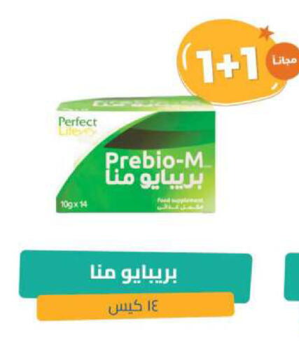 available at United Pharmacies in KSA, Saudi Arabia, Saudi - Buraidah
