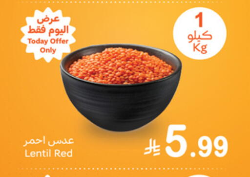 available at Othaim Markets in KSA, Saudi Arabia, Saudi - Sakaka