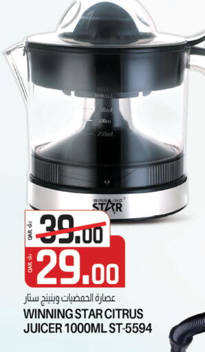 عصارة available at السعودية in قطر - الشمال