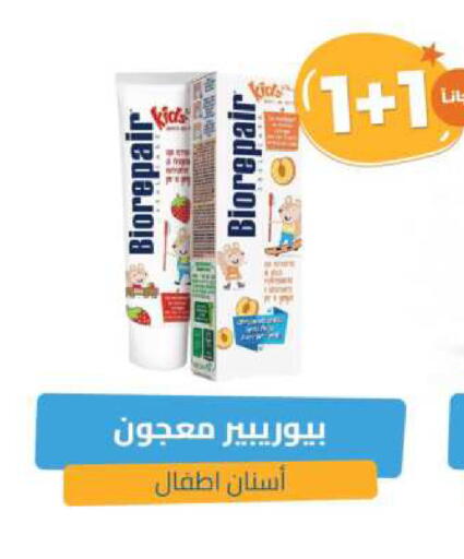 available at United Pharmacies in KSA, Saudi Arabia, Saudi - Al Khobar