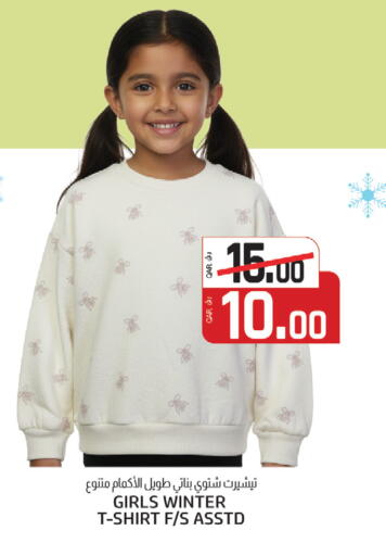 available at Kenz Mini Mart in Qatar - Al Shamal