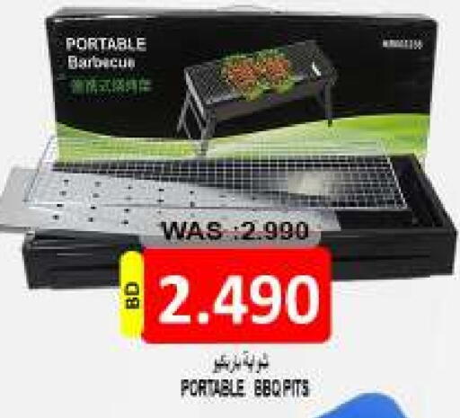 available at مجموعة حسن محمود in البحرين