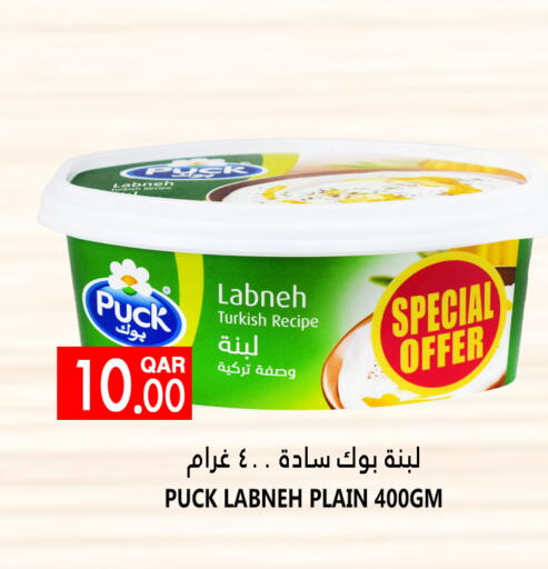 PUCK available at Food Palace Hypermarket in Qatar - Al Wakra