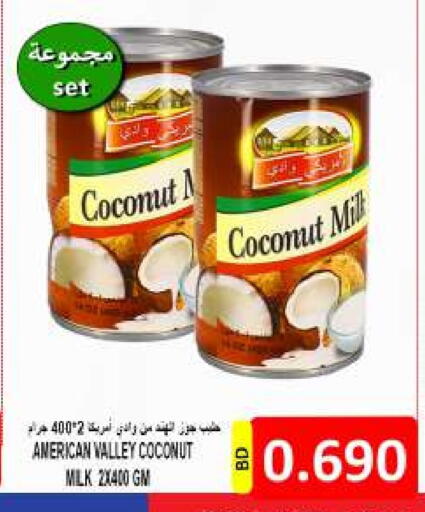 Coconut Milk available at Hassan Mahmood Group in Bahrain