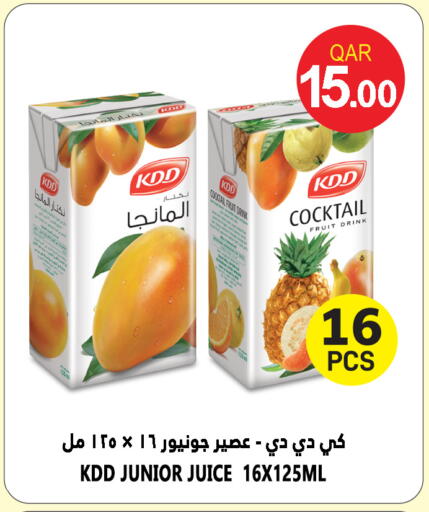 KDD available at Food Palace Hypermarket in Qatar - Al Wakra