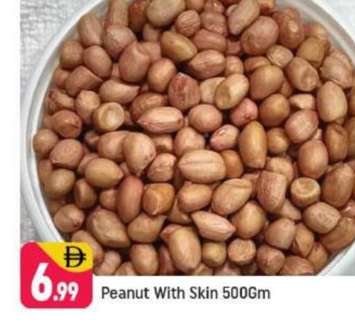 available at شكلان ماركت in الإمارات العربية المتحدة , الامارات - دبي