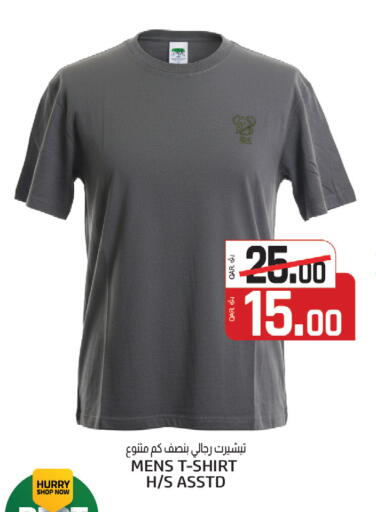 available at Kenz Mini Mart in Qatar - Al Shamal