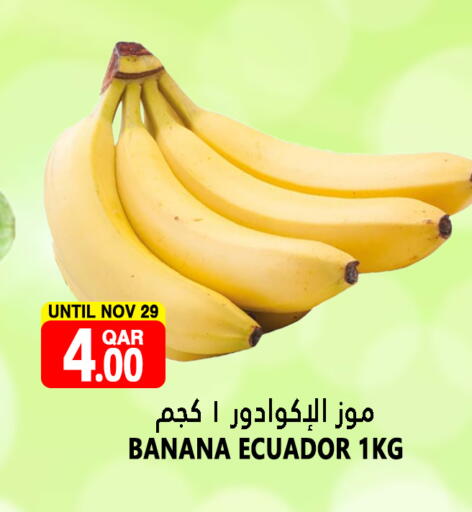Banana from Ecuador available at Food Palace Hypermarket in Qatar - Al Wakra