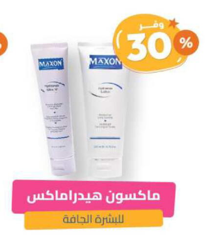 available at United Pharmacies in KSA, Saudi Arabia, Saudi - Bishah