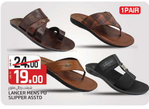 available at Kenz Mini Mart in Qatar - Al Wakra