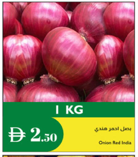 بصل from India available at إسطنبول سوبرماركت in الإمارات العربية المتحدة , الامارات - رَأْس ٱلْخَيْمَة