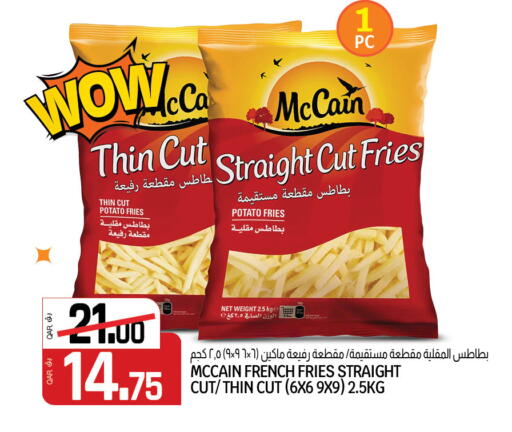 Potato available at السعودية in قطر - الدوحة