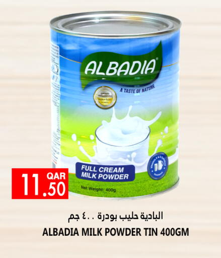 حليب مجفف available at قصر الأغذية هايبرماركت in قطر - الخور