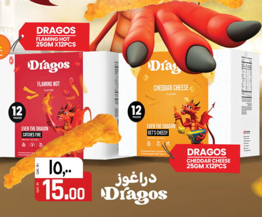 available at Saudia Hypermarket in Qatar - Al Shamal