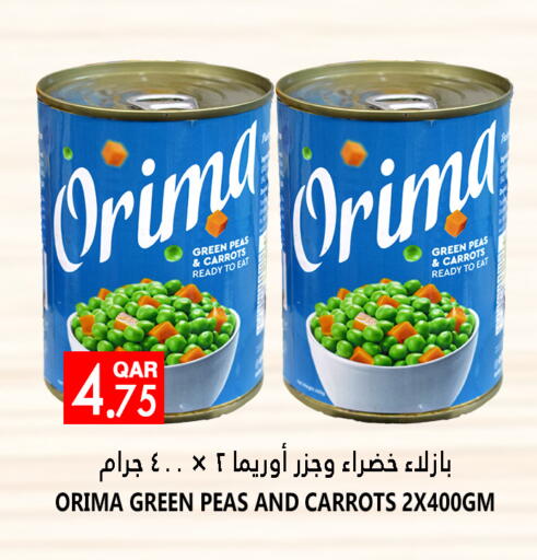 Peas available at Food Palace Hypermarket in Qatar - Umm Salal