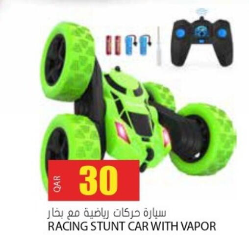 available at Grand Hypermarket in Qatar - Doha