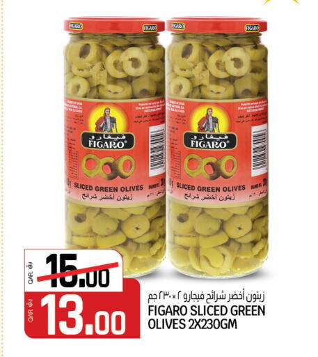 available at كنز ميني مارت in قطر - الريان