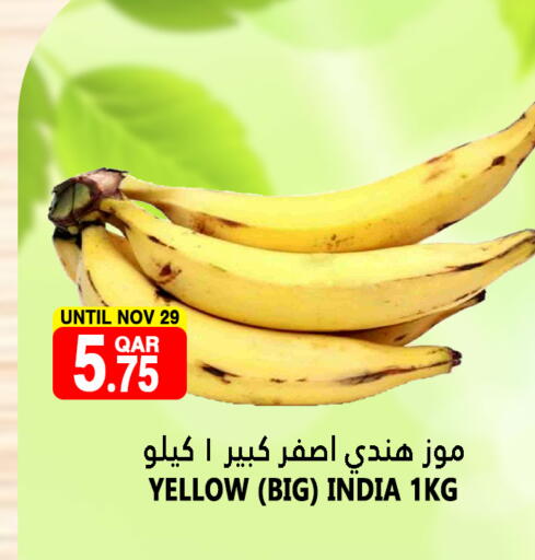 Banana from India available at Food Palace Hypermarket in Qatar - Umm Salal
