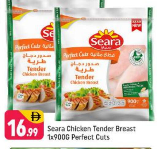 SEARA available at Shaklan  in UAE - Dubai