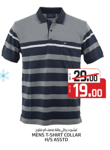 available at Kenz Mini Mart in Qatar - Al Shamal