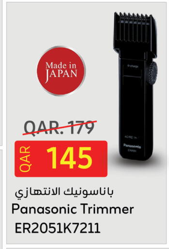 PANASONIC Hair Remover  available at Saudia Hypermarket in Qatar - Al Shamal